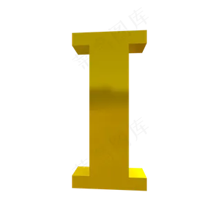 3D字体I图片