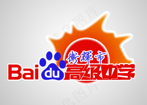 百度学校贴吧logo