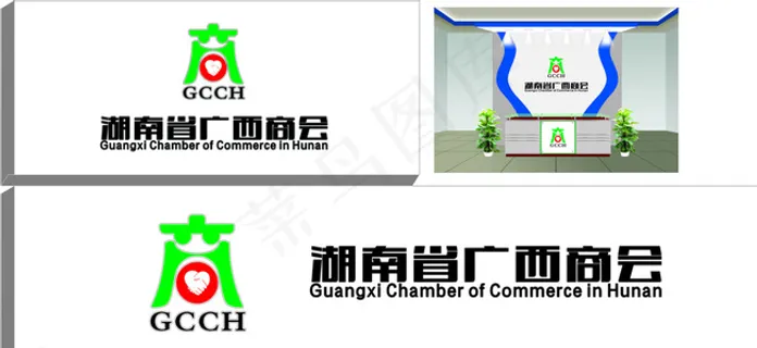 字体形象墙图片 字体形象墙图片