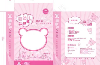 婴儿包装图片模板下载