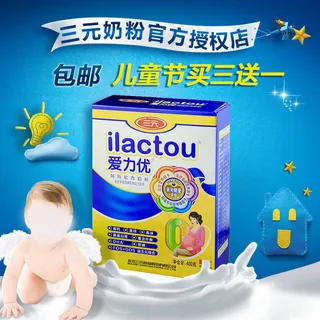 奶粉主图直通车 奶粉主图直通车