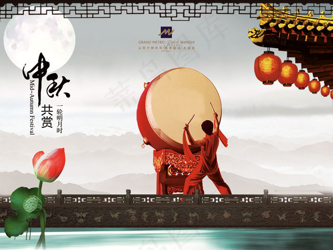 中秋共赏节日设计模板(9051X6803(DPI:75))psd模版下载