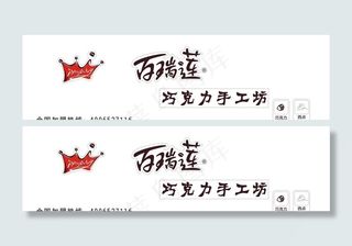 奶茶饮品店门头效果图图片