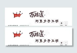 奶茶饮品店门头效果图图片