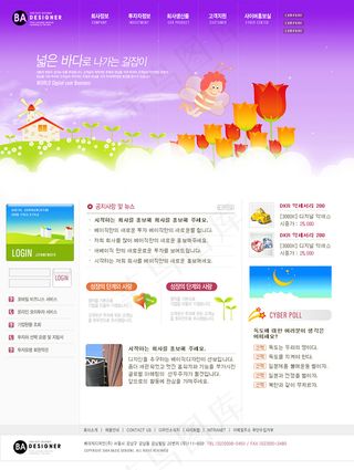 韩国网站模版网页模板