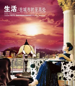 欧式房地产图片