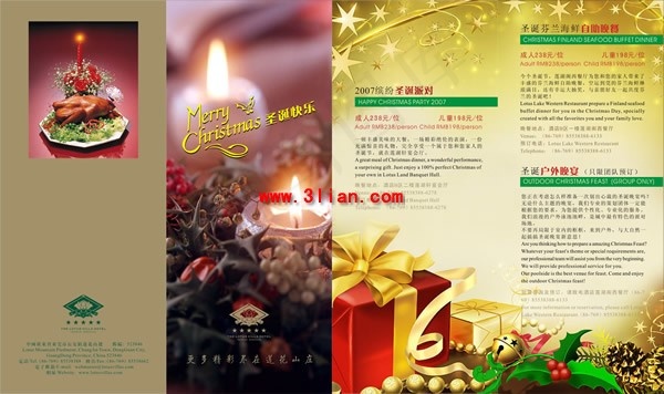 圣诞西餐厅折页 传统节日PSD素材