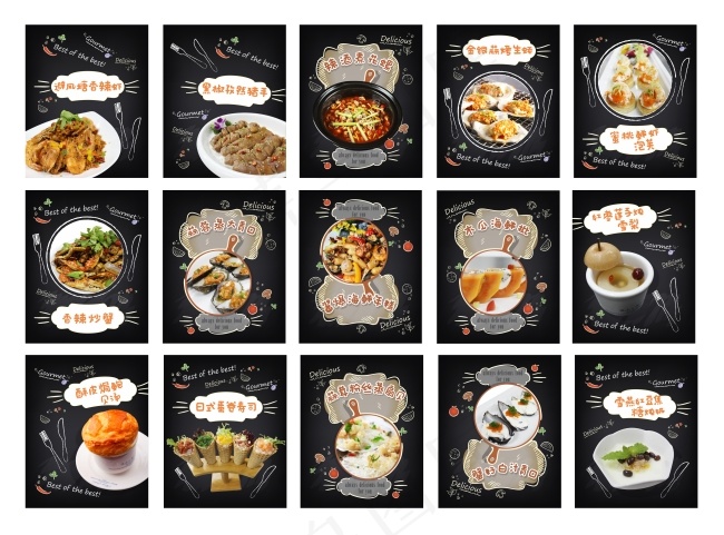 主推美食(200X250)cdr矢量模版下载