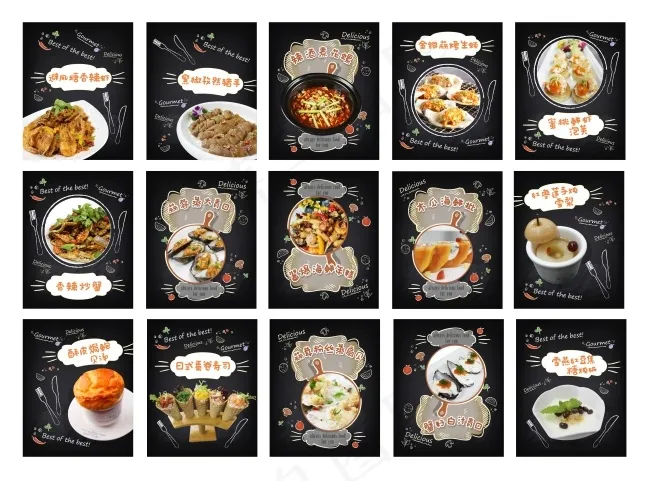 主推美食(200X250)cdr矢量模版下载