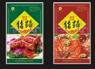 传统美食猪蹄包装矢量素材 CD