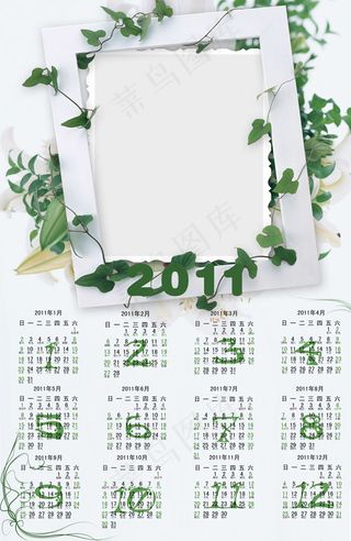 绿色花环2011挂历模板