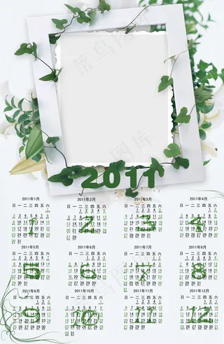 绿色花环2011挂历模板