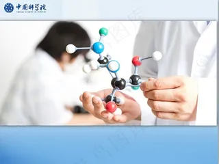 科学研究PPT模板