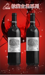 红酒海报