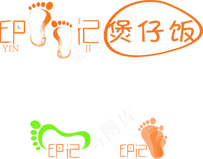 煲仔饭招牌ai矢量模版下载