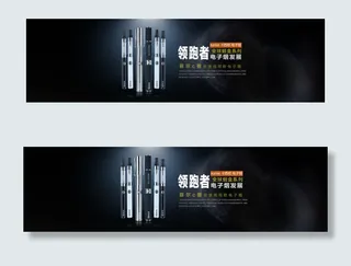 产品促销海报免费下载