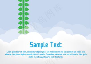 超级马里奥云中树