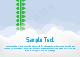 超级马里奥云中树