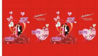 喜糖包装设计素材 模版图片