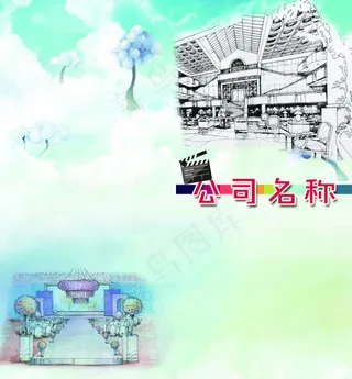 手绘公司折页psd素材