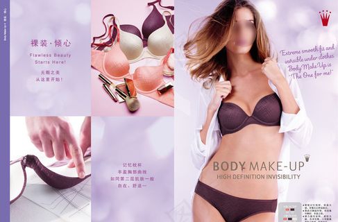 黛安芬裸装内衣广告之记忆图片