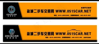 汽车店门头设计图片