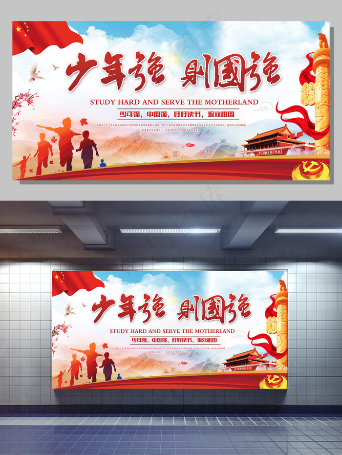 2017年企业文化建党96周年学习...