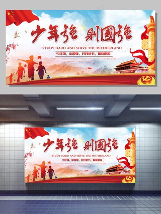 2017年企业文化建党96周年学习...