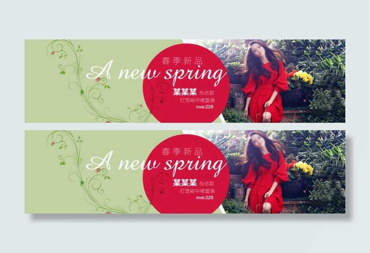 淘宝女装春季连衣裙PSD素材