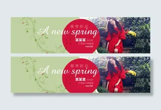 淘宝女装春季连衣裙PSD素材