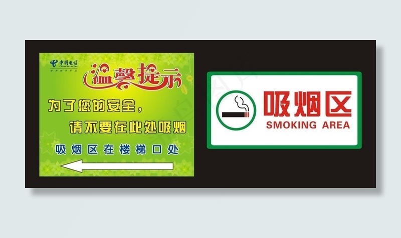 温馨提示图片cdr矢量模版下载