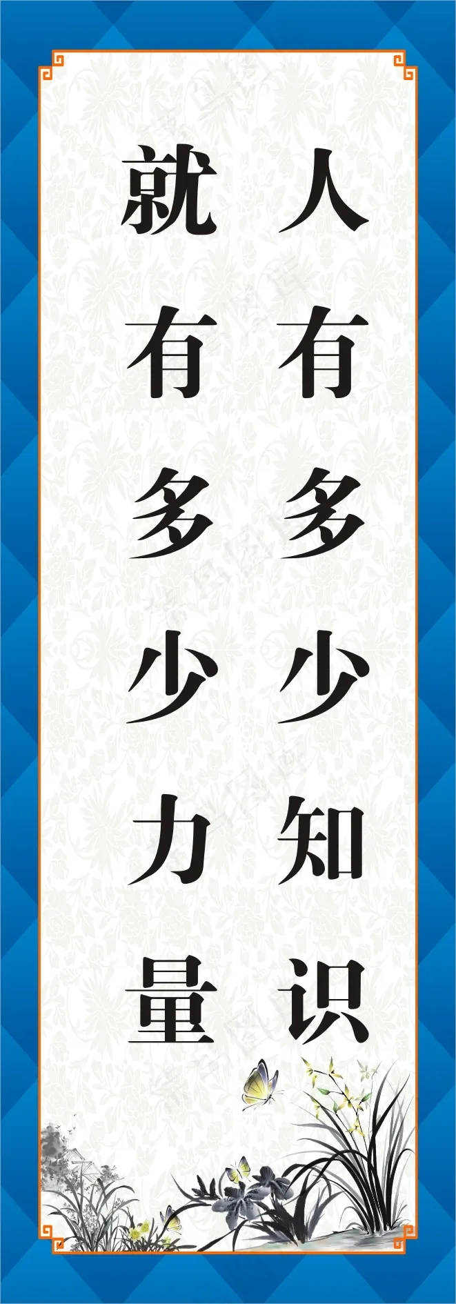人有多少cdr矢量模版下载