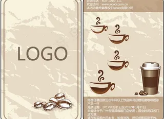 咖啡优惠券图片