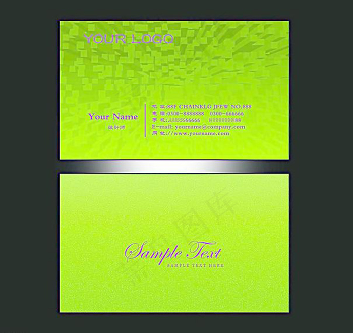 蔬菜名片 田园名片 农业名片 简约...