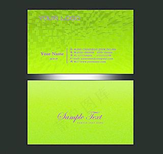 蔬菜名片 田园名片 农业名片 简约...