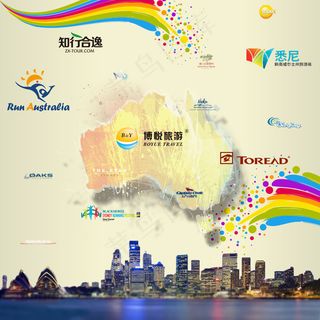 奔跑吧澳大利亚 联手合作LOGO展...