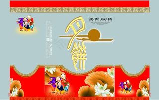 中秋月饼图片