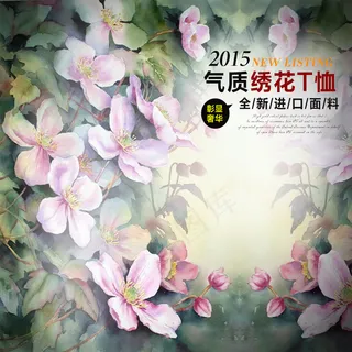 天猫淘宝女中年针织衫直通车主图模板...