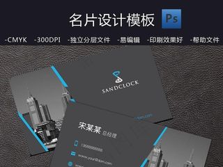 建筑装修名片装潢名片建材名片工程名...