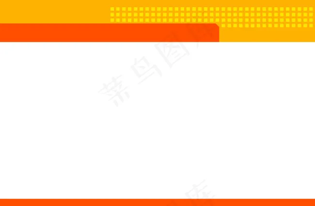 创意展板背景图psd模版下载