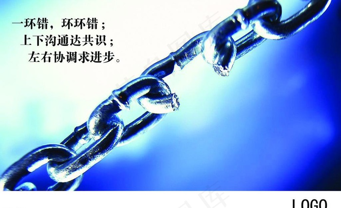 企业宣传图片(5906X3937(DPI:250))psd模版下载