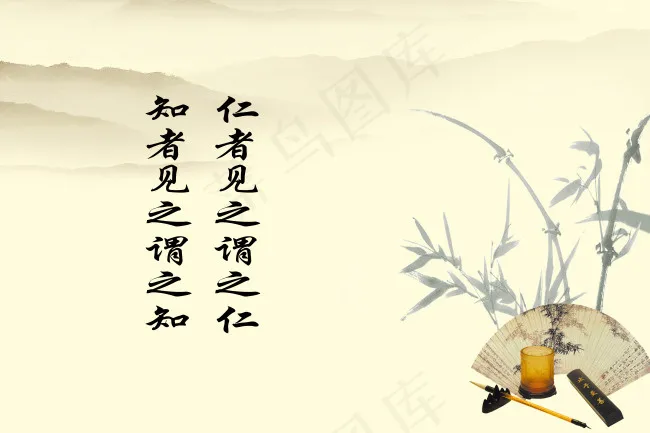 水墨(7087X4724(DPI:300))psd模版下载