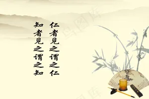 水墨