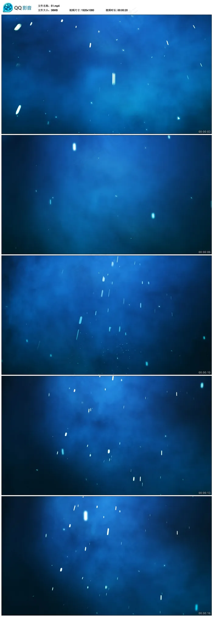 蓝色星空流星雨视频素材
