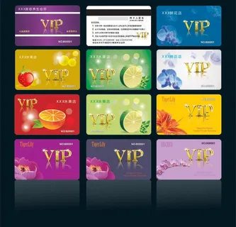 vip会员卡图片