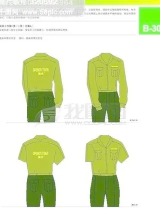 浙江义乌龙虎日用品VI 矢量CDR...