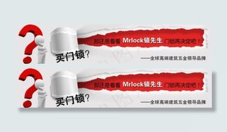 淘宝广告条天猫广告条