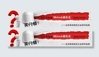 淘宝广告条天猫广告条