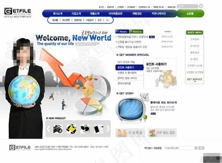 商务数据信息网页模板