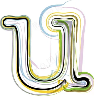 说明有机字体字母U